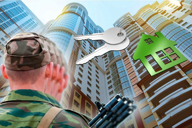 Дополнительная мера социальной поддержки для участников специальной военной операции!