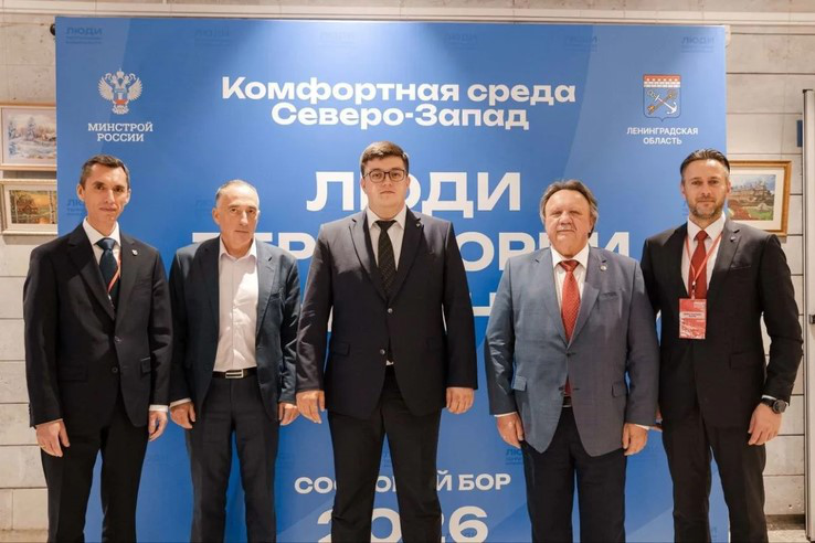 Ленобласть поделилась лучшими практиками на I межрегиональном форуме «Комфортная среда. Северо-Запад»