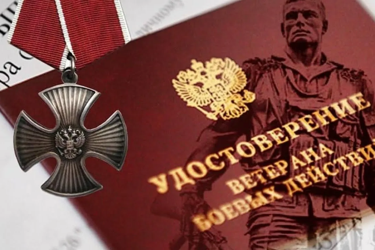 Жилье для участников специальной военной операции!