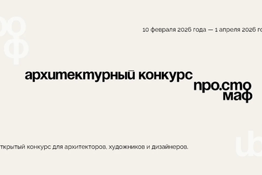 В Ленобласти стартовал  конкурс на лучшие конструкции к 100-летию