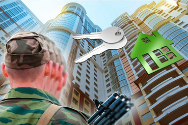 Дополнительная мера социальной поддержки для участников специальной военной операции!